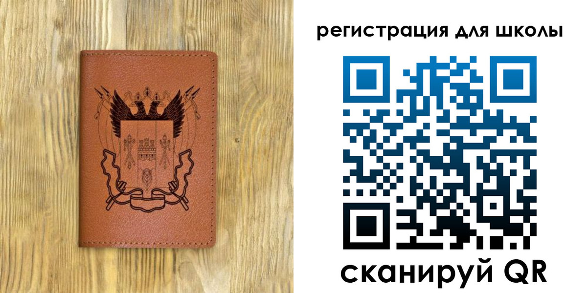 прописка в квартире в Барнауле